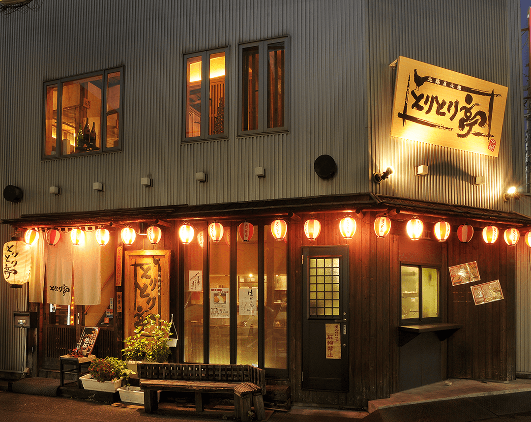 とりとり亭の本店大須店の外観